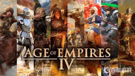 帝国时代4steam叫什么名字?1