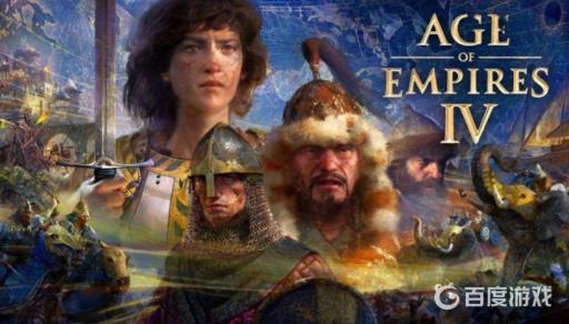 帝国时代4键盘失灵怎么办?_帝国时代4鼠标控制不了