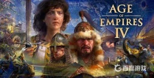 帝国时代4怎么编辑地图?1