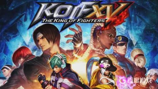 拳皇15怎么设置摇杆?1