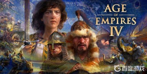 帝国时代4彭瓦扬战役怎么打?_帝国时代4爱国战争