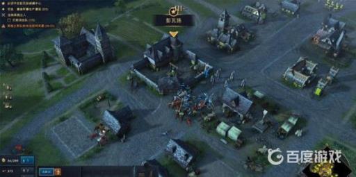 帝国时代4彭瓦扬战役怎么打?7