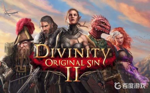 神界原罪2肇事者山洞怎么走?1