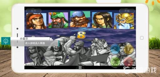 三国战纪诸葛亮选法是什么?2