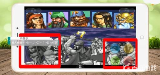 三国战纪诸葛亮选法是什么?3