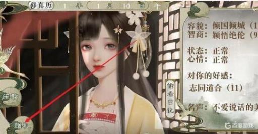 隐形守护者怎么和庄晓曼一起?1