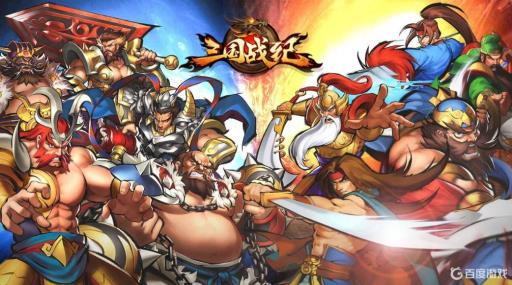 三国战纪为什么捡不起来火剑?_三国战纪为什么拿不了火剑