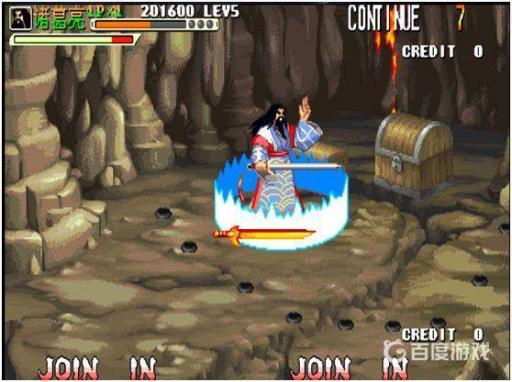 三国战纪火剑在哪个洞?1