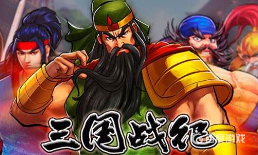 三国战纪四把剑怎么拿?1