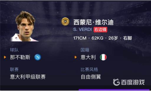 实况十大金卡都是什么?2