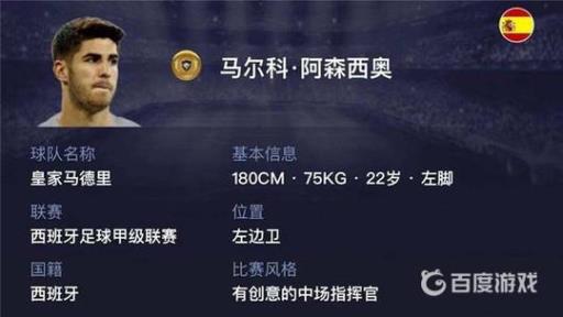 实况十大金卡都是什么?9