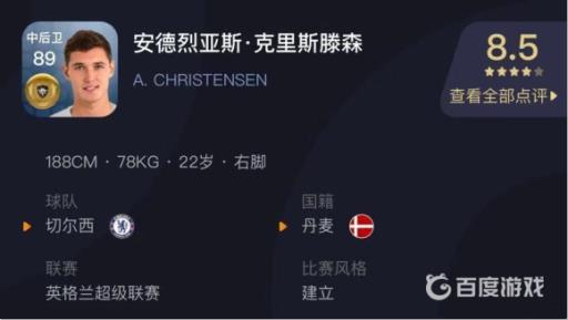 实况十大金卡都是什么?10