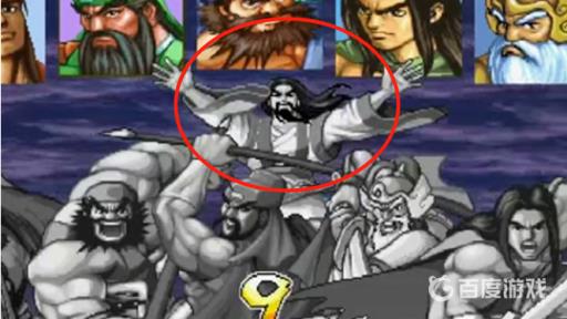 三国战纪117版怎样调出隐藏人物?3