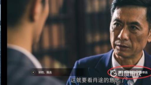 隐形守护者大风起兮剧情怎么触发?2