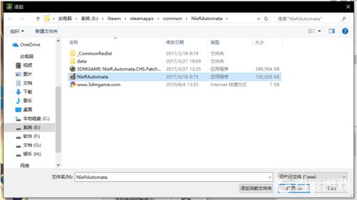 尼尔机械纪元画质怎么调最好?5