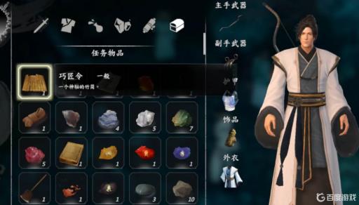 河洛群侠传玄铁剑怎么打造?_河洛群侠传玄铁剑属性