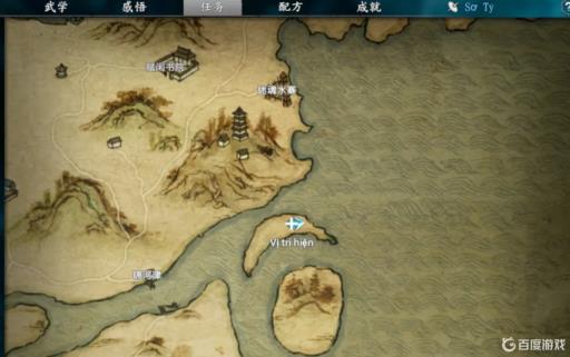 河洛群侠传玄铁剑怎么打造?2