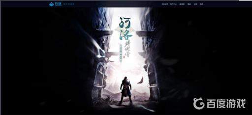 如何招募队友-百损?1