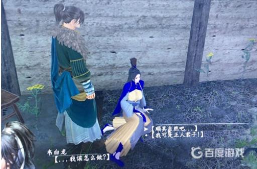 如何招募队友-百损?2