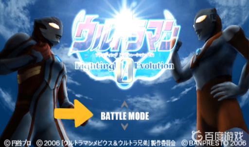 奥特格斗零怎样获得所有精神?3