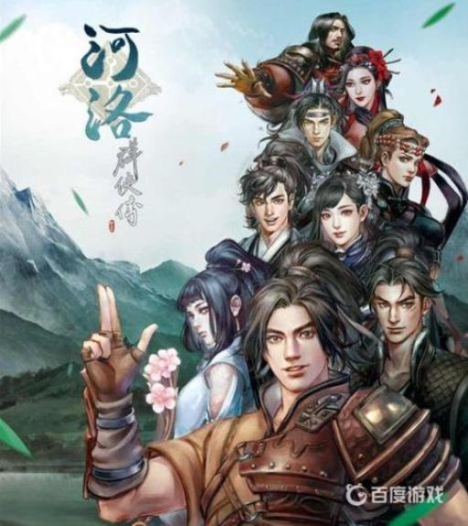 河洛群侠传白虎妹在哪?_河洛群侠传白虎妹培养