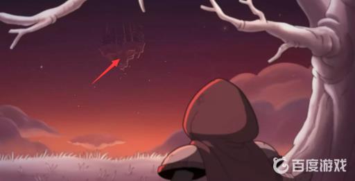 盗贼遗产2结局是什么?4