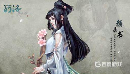 如何获得成就-布庄之友?_古代布庄