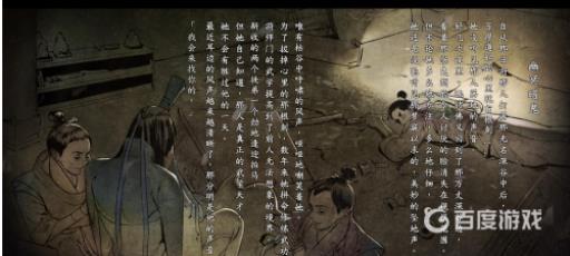 如何获得成就-幽冥暗鬼?_如何获得成就-幽冥暗鬼图文攻略