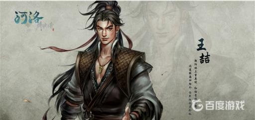 如何获得医术-神农本草经?1