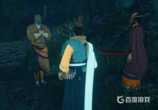 河洛群侠传碧落黄泉怎么获得?2