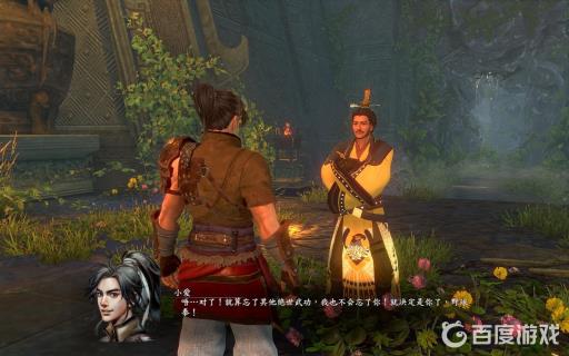 如何获得短兵术1