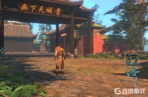 河洛群侠传淘石作恶怎么做?_河洛群侠传淘石作恶任务怎么做