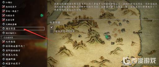 河洛群侠传淘石作恶怎么做?2