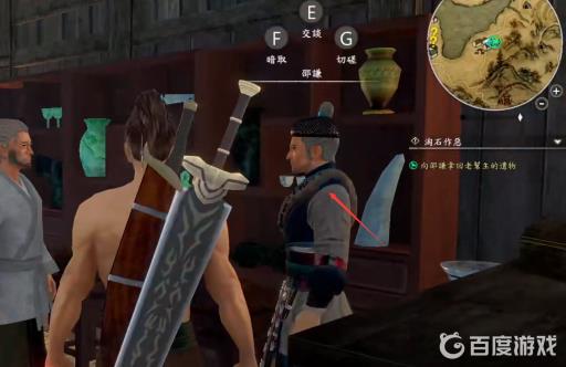 河洛群侠传淘石作恶怎么做?11