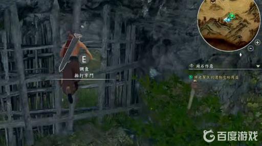 河洛群侠传淘石作恶怎么做?12