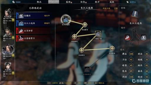 河洛群侠传毒术路线是什么?1