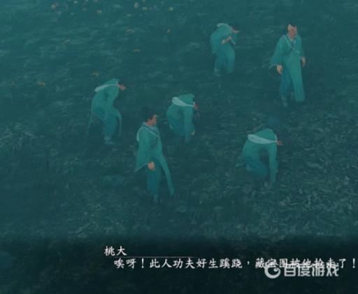 河洛群侠传桃谷升仙诀怎么获得?3