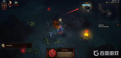 暗黑3牧牛杖材料怎么获得?13