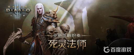 暗黑三黑暗之光是单手还是双手武器?_暗黑破坏神3光是什么