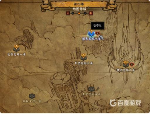 暗黑破坏神3牧牛杖材料详细出处在哪?2