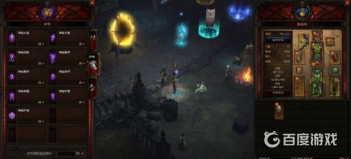 暗黑3血岩碎片怎么用?2