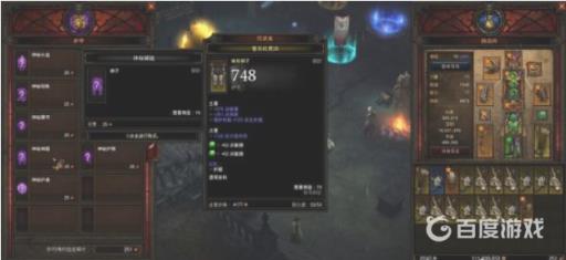 暗黑3血岩碎片怎么用?5