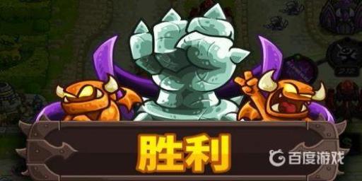 王国保卫战4有多少关?2