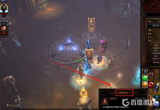 暗黑3赎罪低语如何使用?2