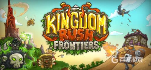 王国保卫战1代哪个英雄最厉害?1