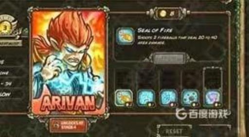 王国保卫战1什么英雄最强?1