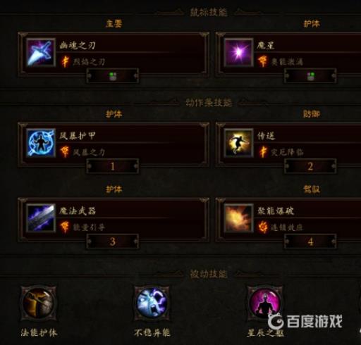 暗黑3新赛季24玩什么?_暗黑3 24赛季玩什么