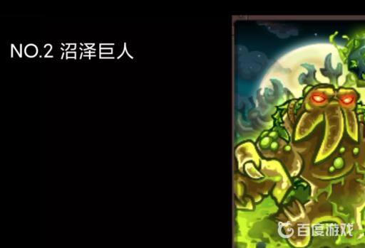 王国保卫战复仇防御塔排行有哪些?6