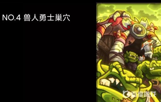 王国保卫战复仇防御塔排行有哪些?8