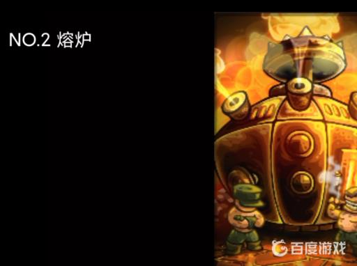 王国保卫战复仇防御塔排行有哪些?17